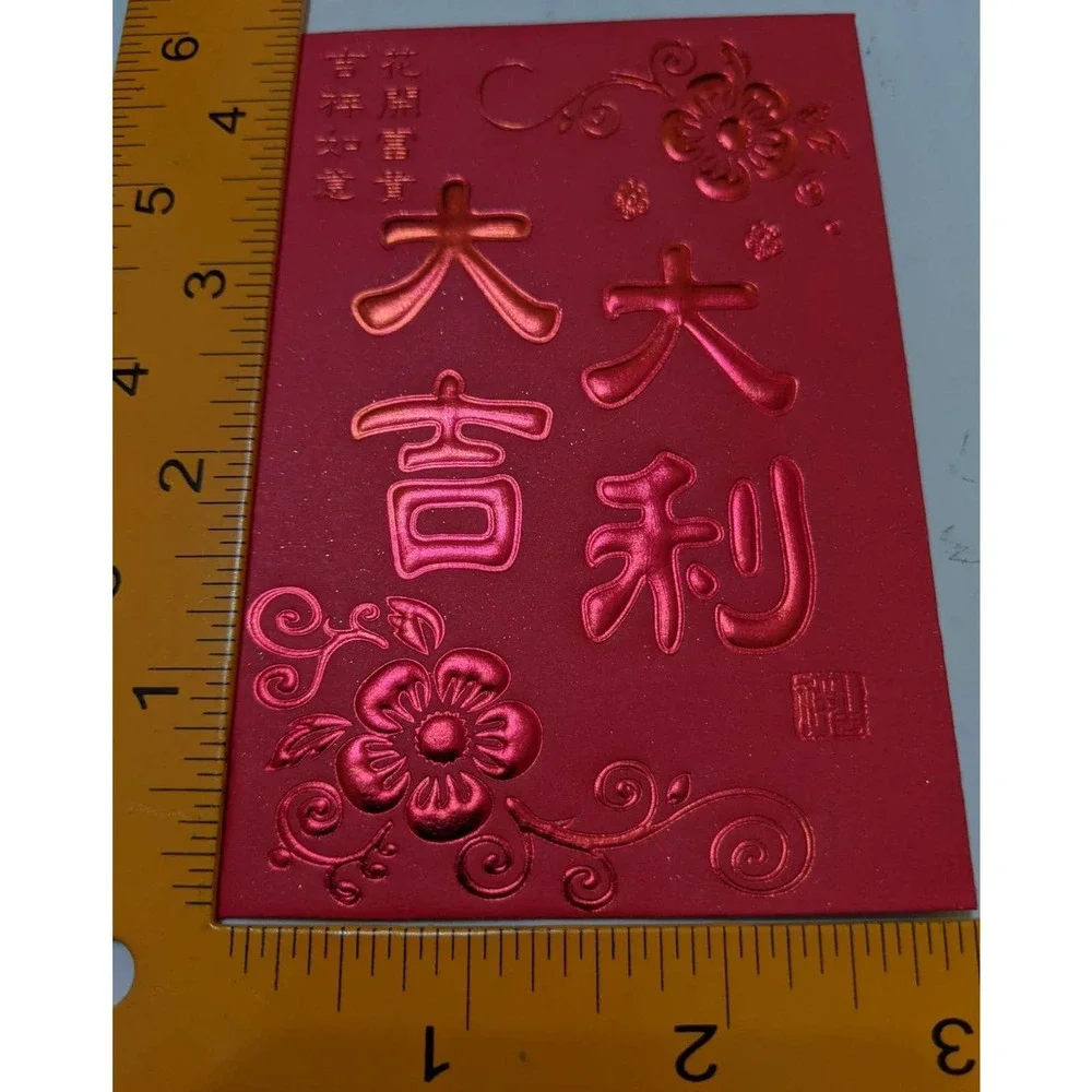 4/$20 -Set Lot 6 SMALL Chinese Red envelope. Red Packet. Ho Luck Abundance
